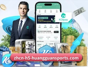 皇冠入口 APP(crownsports)